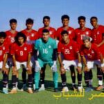 منتخب مصر للشباب