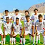 غدا المنتخب اليمني للناشئين يبدأ مشواره في بطولة اتحاد غرب آسيا بمواجهة نظيره العراقي
