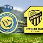 موعد مباراة الاتحاد ضد النصر في الدوري السعودي