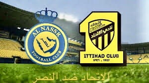 موعد مباراة الاتحاد ضد النصر في الدوري السعودي | حدث نيوز