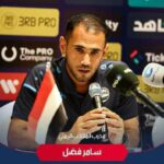 منتخب الناشئين