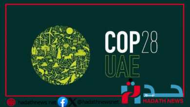 COP28