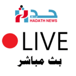 بث مباشر مباراة الامارات ضد السعودية في بطولة غرب اسيا