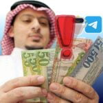 بوت ربح الريال السعودي من التليجرام