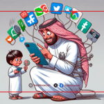 إدمان مواقع التواصل الاجتماعي في السعودية