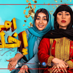 مشاهدة مسلسل “أمر إخلاء” الجزء الثاني