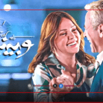موعد الحلقة 2 مسلسل وبينا ميعاد الجزء الثاني