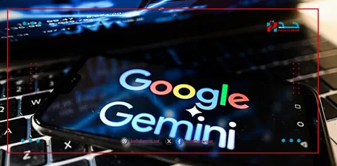 تعرف على امكانيات جيمني ” Gemini”