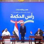 عقد مشروع رأس الحكمة