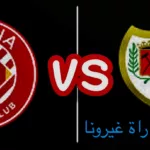 غيرونا ضد رايو فاليكانو