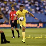 مباراة النصر والحزم
