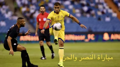 مباراة النصر والحزم