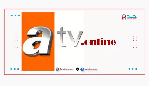 atv44online