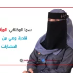 حدث نيوز / حوار صحفي مع سما المخلافي