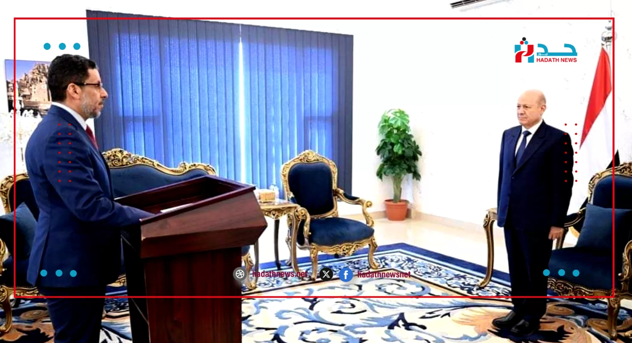 بن مبارك يؤدي اليمين الدستوري أمام رشاد العليمي في عدن