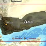 القيادة المركزية الأميركية تدمر صاروخين للحوثين كانا معدا لاستهداف السفن البحر الأحمر    ضربات التحالف الدولي على الحوثيين