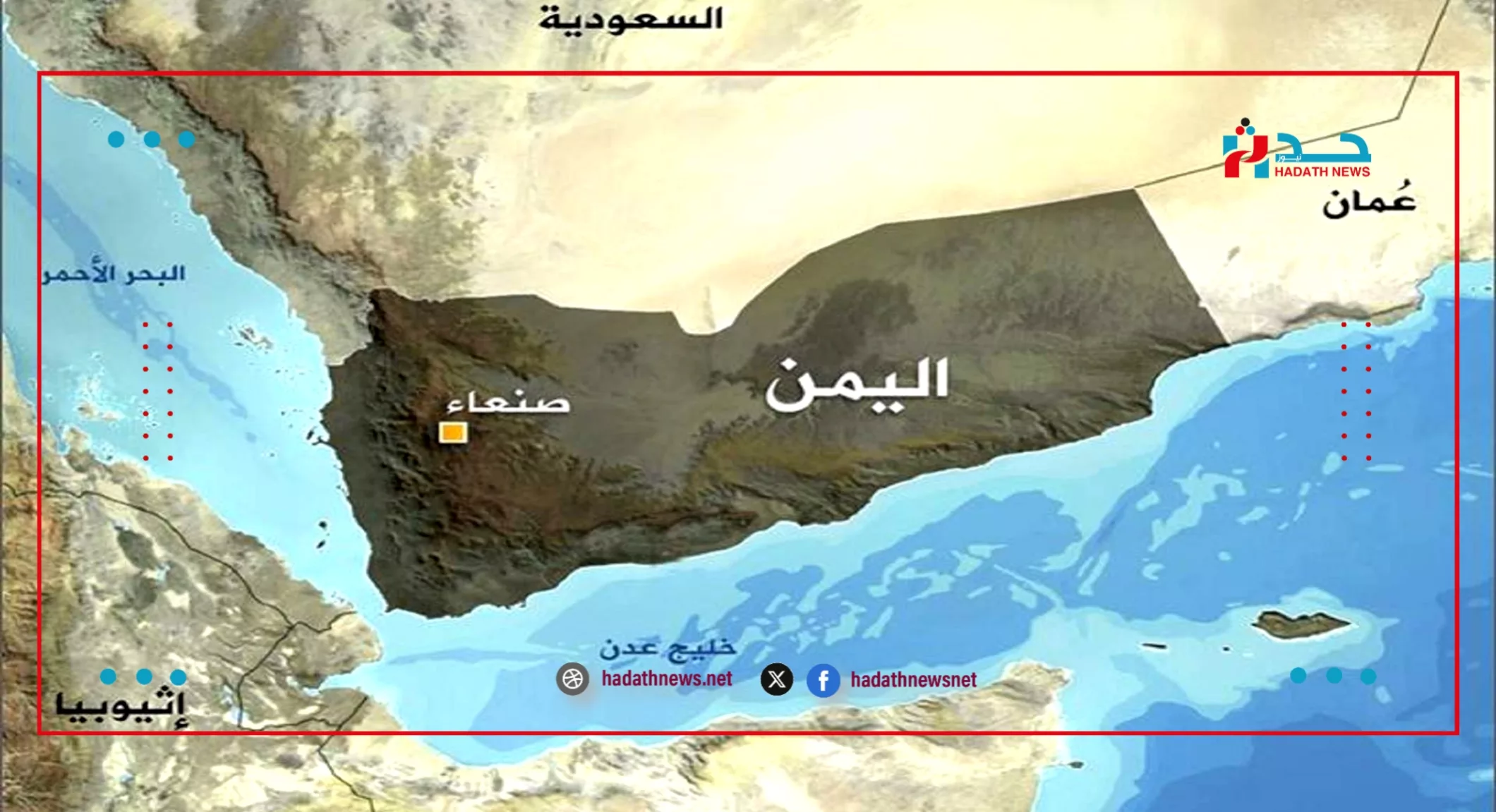 القيادة المركزية الأميركية تدمر صاروخين للحوثين كانا معدا لاستهداف سفن البحر الأحمر    