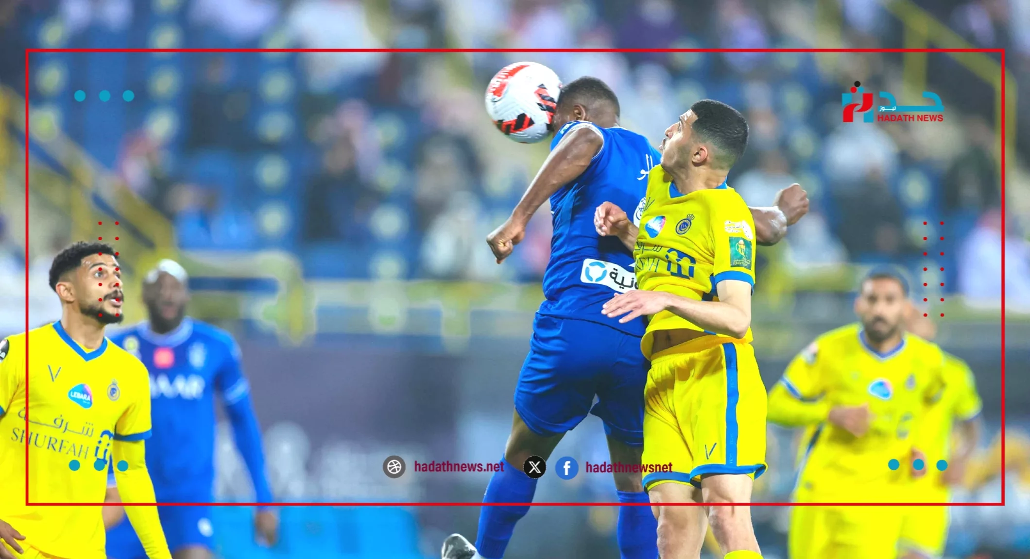 مباراة الهلال والنصر التشكيلة الموعد والقنوات الناقلة