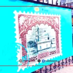 عدن..إقامة أول فعالية للطوابع البريدية