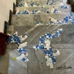 الهيئة العليا للأدوية