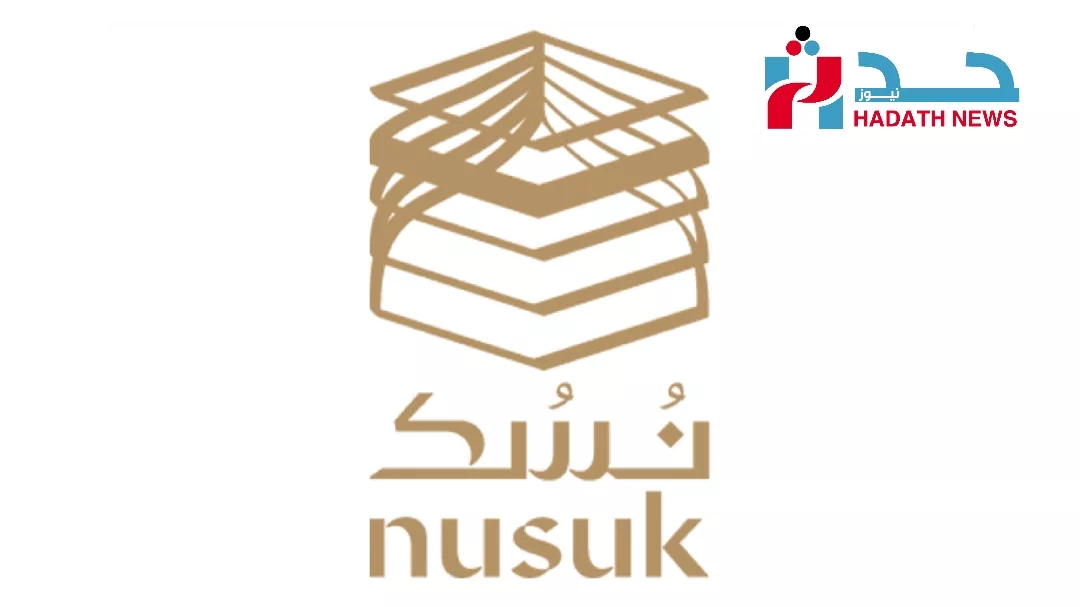 3334مميزات تطبيق “نسك” .. تعرف عليها 2024 مميزات تطبيق “نسك” .. تعرف عليها 2024