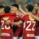 موعد مباراة الاهلى ويانج افريكانز