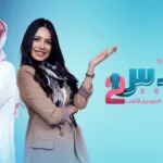 أحداث مشوقة في مسلسل "سندس" الموسم الثاني 2