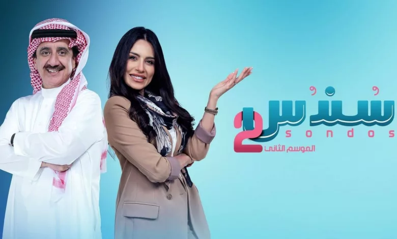 أحداث مشوقة في مسلسل "سندس" الموسم الثاني 2