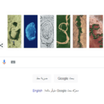 يوم الأرض 2024: احتفال جوجل بالتقدم المحرز في مجال تغير المناخي ودعوة لمكافحة التلوث البلاستيكي