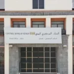 البنك المركزي اليمني