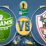 مباراة الزمالك ضد دريمز إف سي
