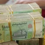 البنك اليمني يحدد مهلة 60 يومًا لسحب النقود القديمة ويوقف 6 بنوك