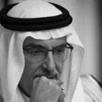 رحيل الأمير بدر بن عبدالمحسن بعد إثارة الجدل