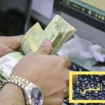 الريال اليمني في قاع الهاوية الدولار والسعودي يرتفعان بشكل جنوني!