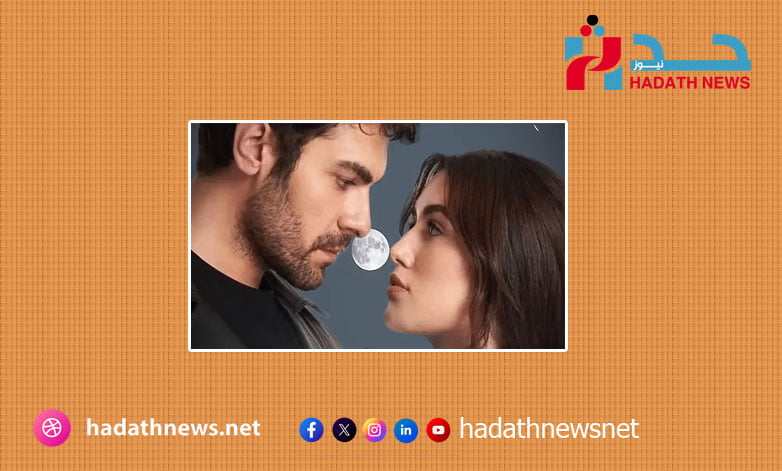 قنوات وموعد عرض مسلسل “تل الرياح”