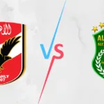 مباراة الأهلي ضد الاتحاد الإسكندري