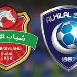 مباراة الهلال ضد الأهلي