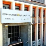 قرارات البنك المركزي اليمني تُشعل حربًا اقتصادية بين عدن وصنعاء، فما هي النتائج؟