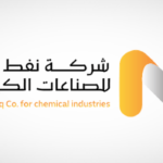 نفط الشرق للصناعات الكيماوية تبدأ تداول أسهمها في السوق السعودي يوم الثلاثاء المقبل