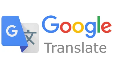 ترجمة جوجل: دليلك لأفضل خدمة ترجمة فورية ودقيقة