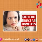 فتاة ثرية تشتري رجلاً بلا مأوى فيلم Rich girl buys homeless man
