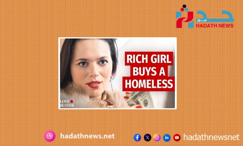 فتاة ثرية تشتري رجلاً بلا مأوى فيلم Rich girl buys homeless man