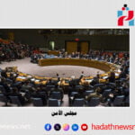 مجلس الأمن يتخذ قرارًا جديدًا بالشأن اليمني