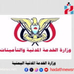 الخدمة المدنية تعلن الأحد إجازة رسمية