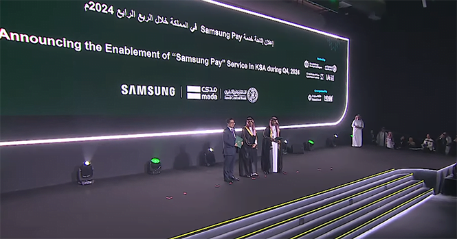 “البنك المركزي السعودي يعلن توفير خدمة Samsung Pay في المملكة خلال الربع الرابع 2024”