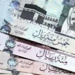 سعر الريال السعودي