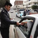 استعلام عن مخالفات المرور برقم السيارة في مصر