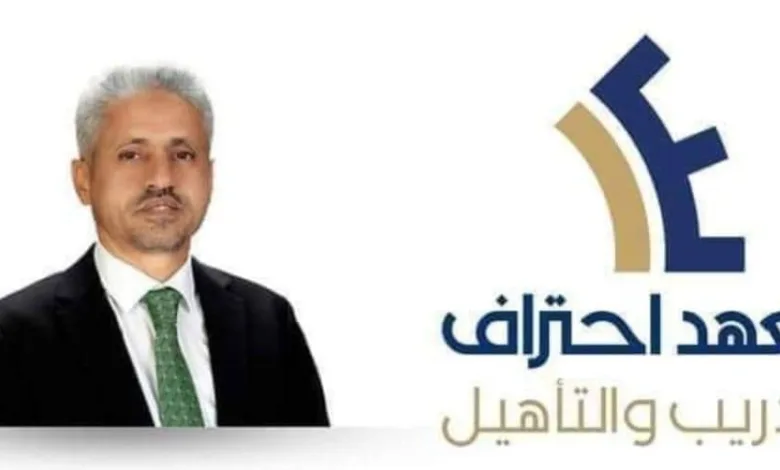 الشيخ المخلافي يقدم 150 مليون ريال لخريجي الدفعة الثالثة من معهد احتراف