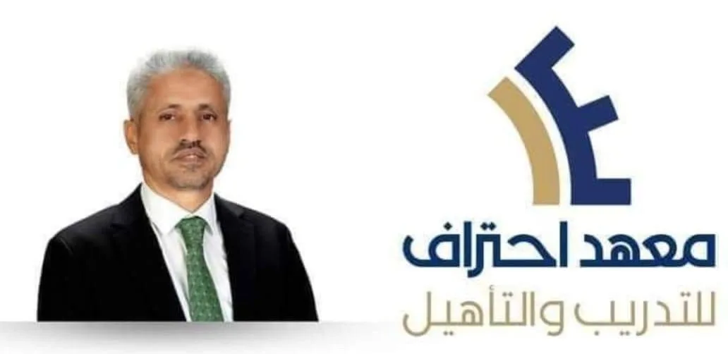 الشيخ المخلافي يقدم 150 مليون ريال لخريجي الدفعة الثالثة من معهد احتراف