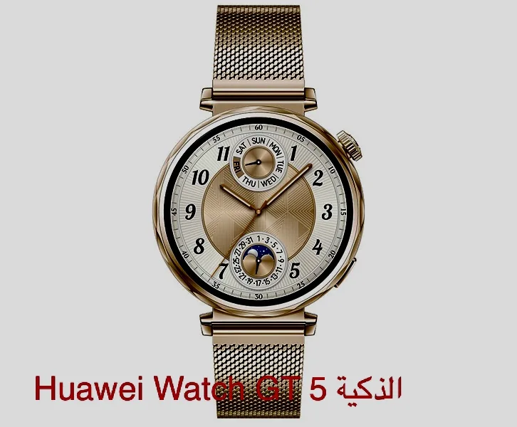شركة هواوي تعلن إطلاق سلسلة Huawei Watch GT 5 وساعة Watch D2 الذكية